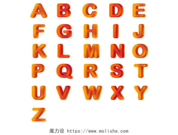 橙红色系卡通可爱字母字母风26英语字母创意艺术字